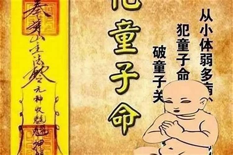 属鼠本命年的大忌需要注意什么