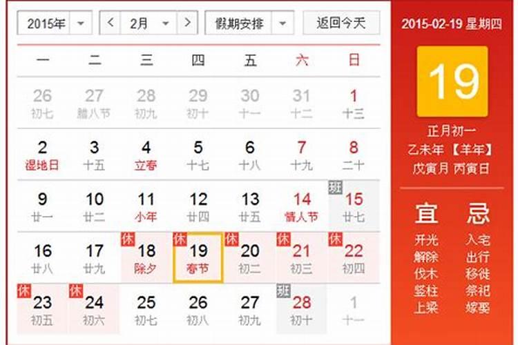 中秋节在国庆节后面的年份