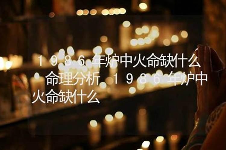 夫妻星怎么看,八字看婚姻