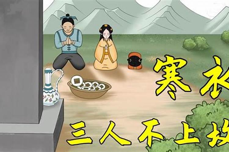 属龙人命中注定的情人龙凤配属相是肖鸡？