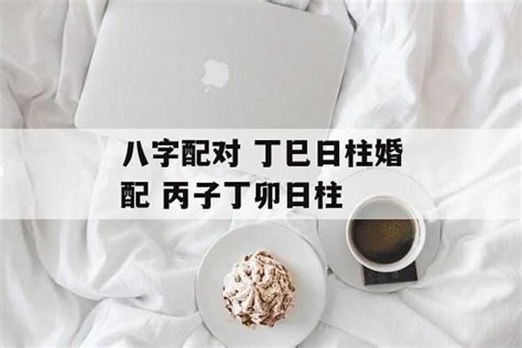 命理八字看有几次婚姻 怎么八字看婚姻