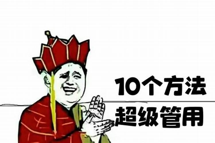 1981年属鸡是什么命 1981年出生人的命运