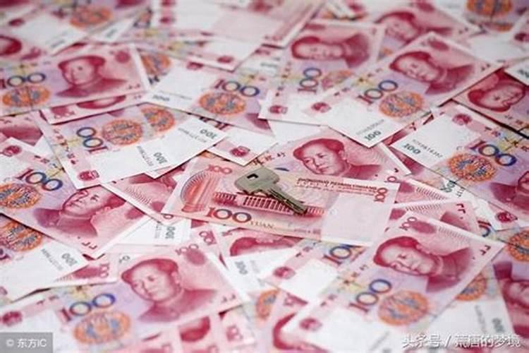 梦见发钱是什么意思