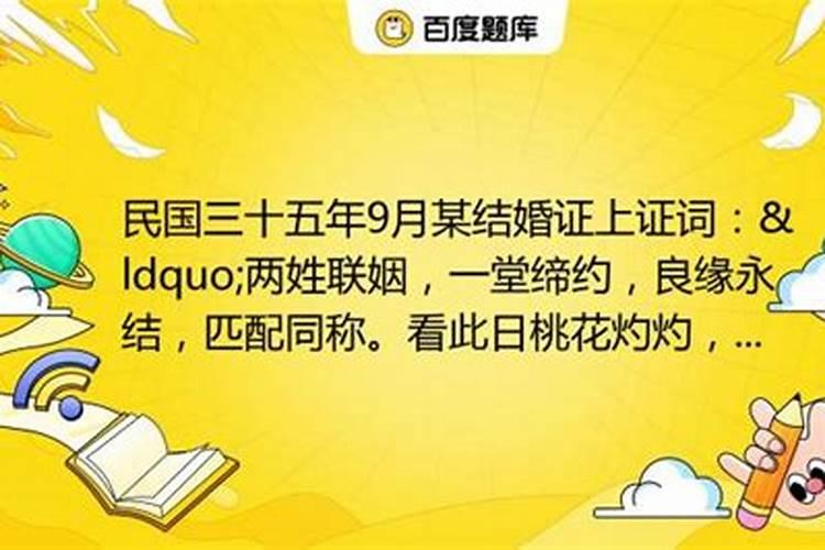 结婚属相四大忌,合婚的四大忌四小忌