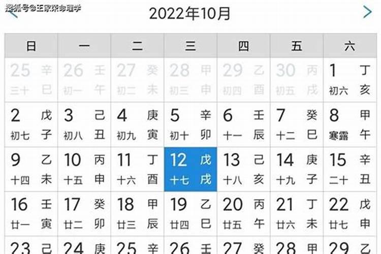 2024年农历九月初九拜师学艺吉日 2024年10月11日是拜师学艺的黄道吉日...
