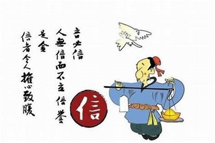 十二生肖谁是小人
