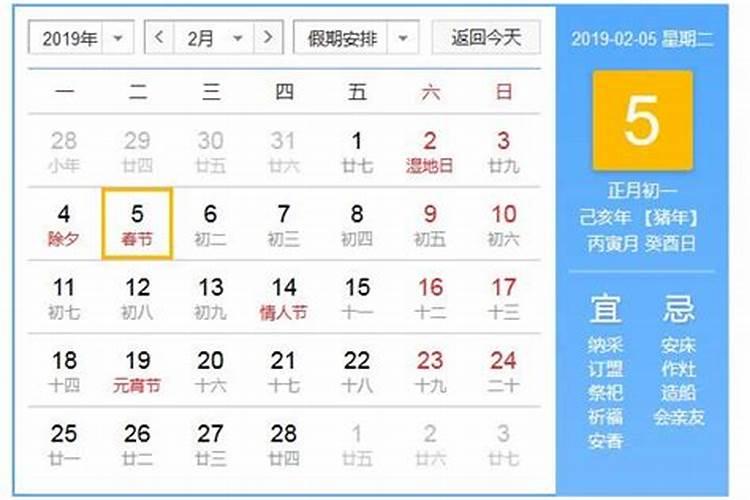 2025年清明节当天可以上坟吗？