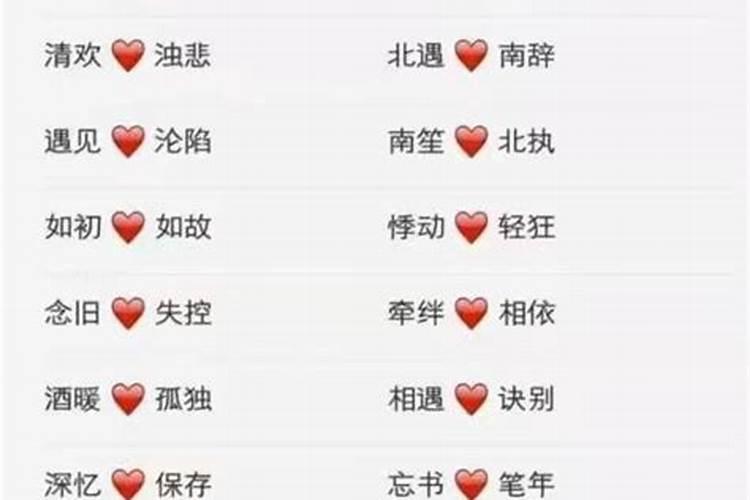 1975年的兔后半生运气如何 七五年属兔运势解析？