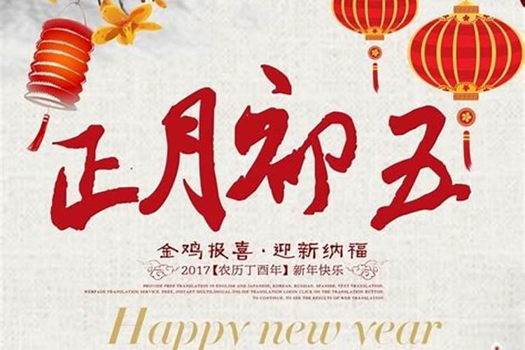 腊月十七是什么星座