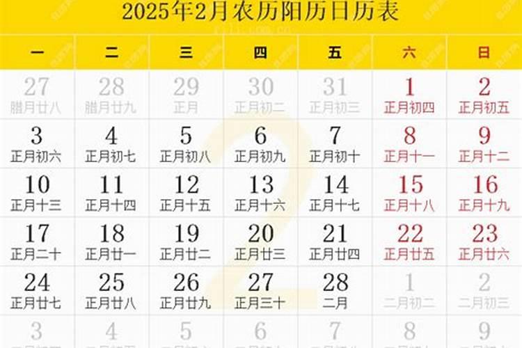 2025年日历3月30日3点59生的男宝殷仁的后面加个什么字最好