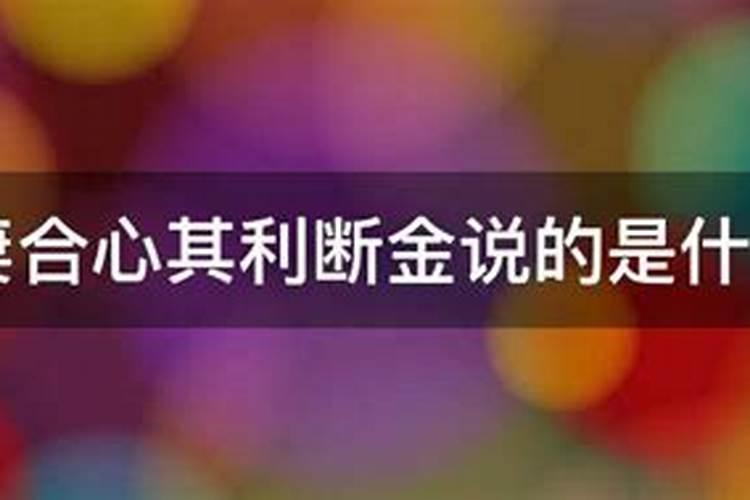 使用和合符会增加对伴侣的思念么？