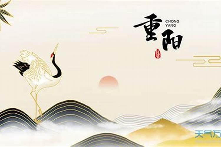 为什么重阳节是九月初九