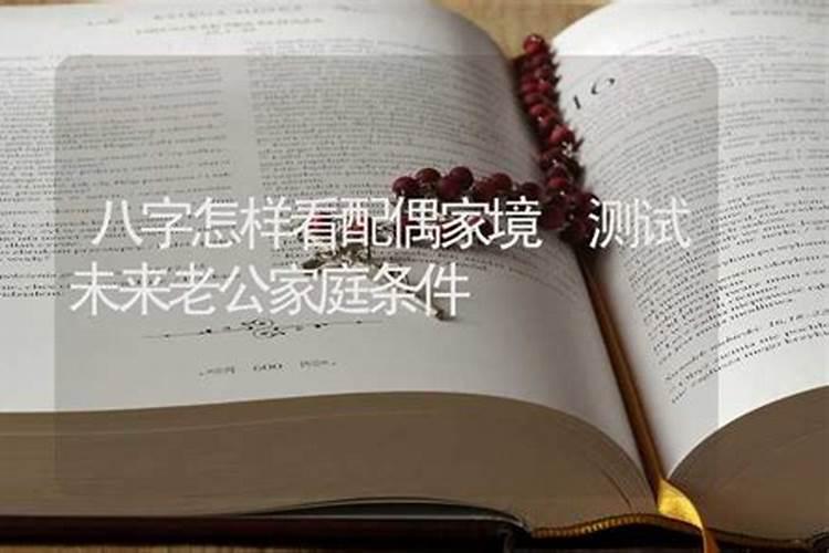 夫妻离婚了,丈夫梦见离婚的老婆死了,怎么解梦？