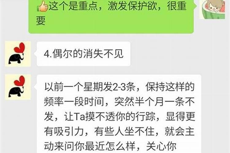 梦到前任回来找我复合 梦到前任回来找我复合的含义