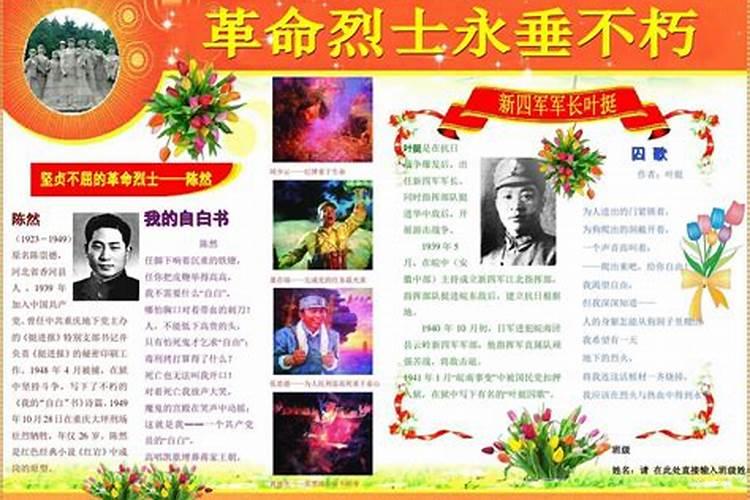 2014年怎样旺文昌
