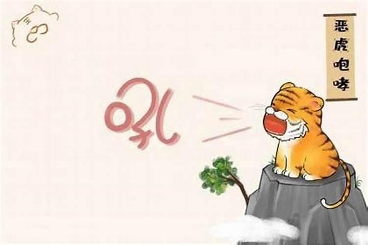 属蛇今年多大2021 2021属蛇人全年运势？