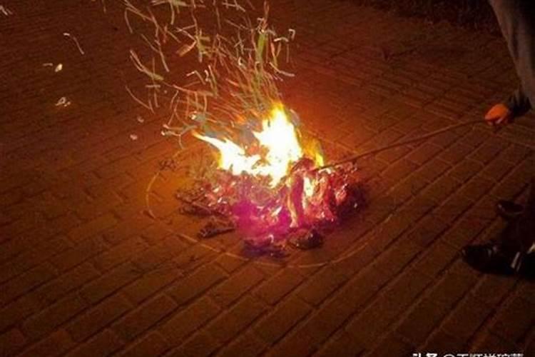 烧纸的正确写法