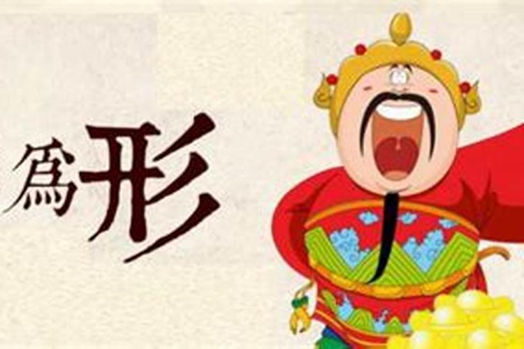 属蛇未来5年运势走向未来10年运势如何？