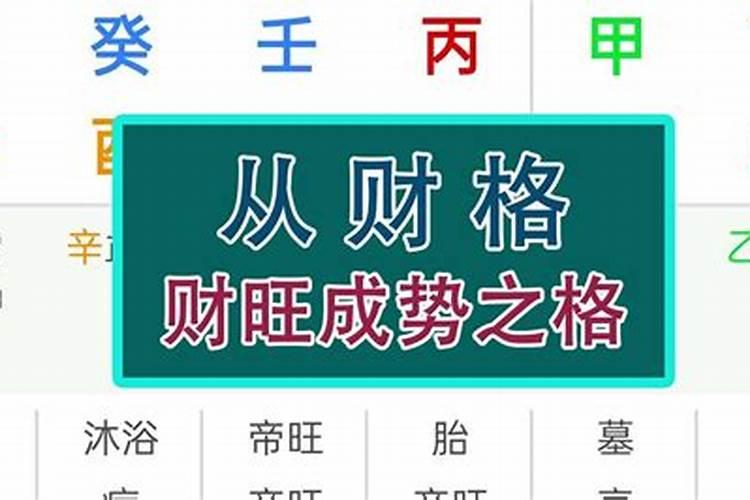 如何解释“不能在太岁头上动土”中的太岁动土会怎样