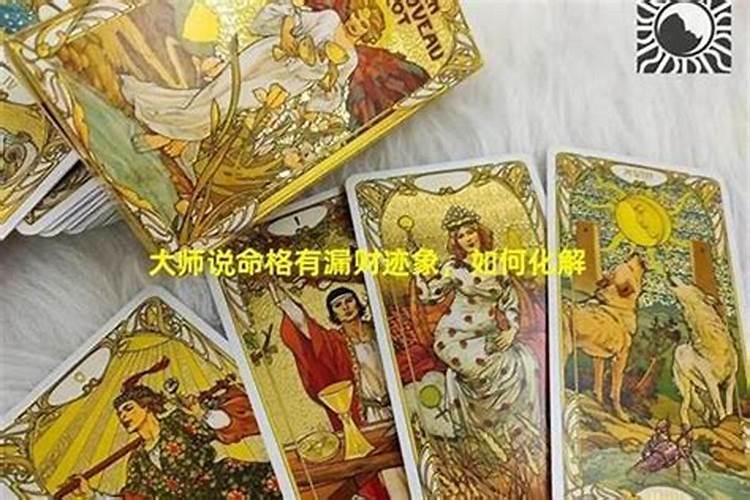刑太岁跟害太岁是什么意思