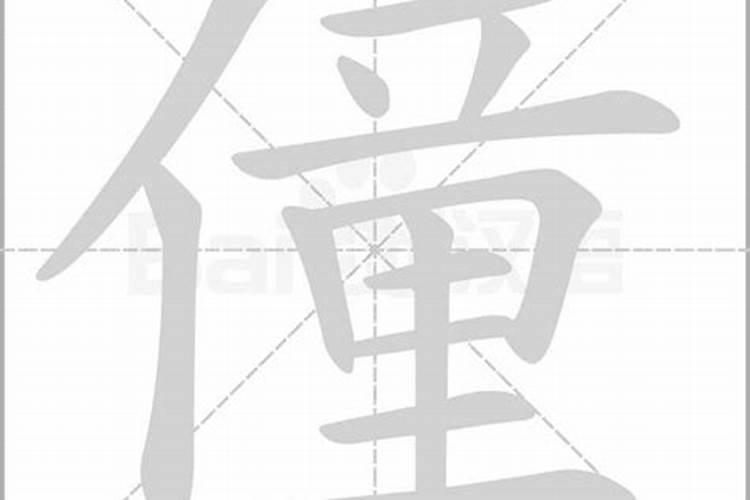 传说中的童子命是真的吗？我又点不信这个...