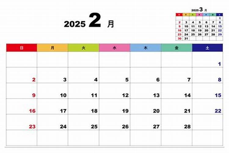 十二生肖2025年运势及运程每月运程详解