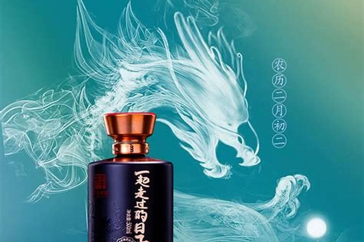 六月的猪的命运