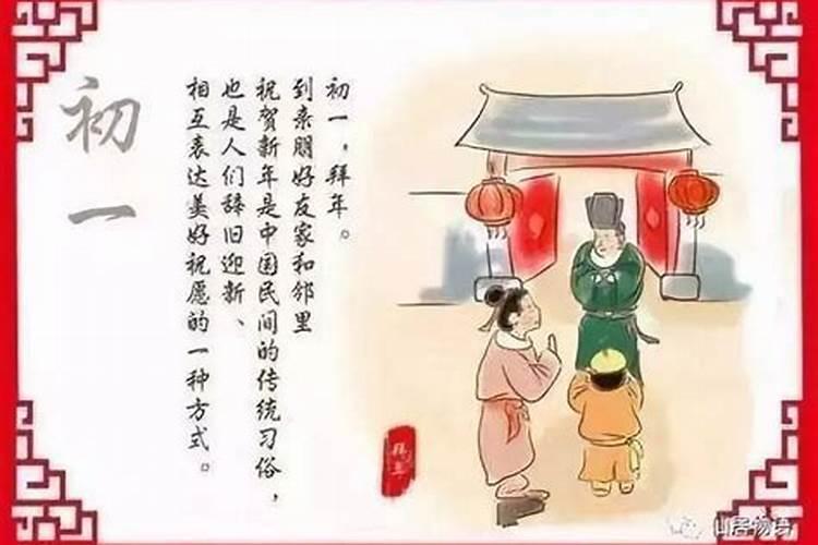 每月1一30日的雅称