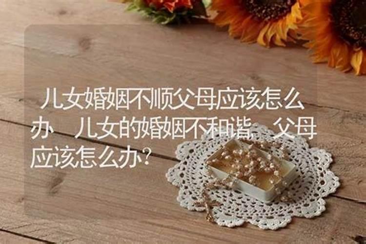 为女儿求姻缘念什么咒