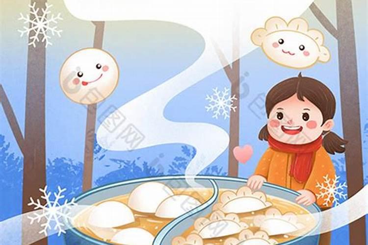 为什么不让冬至生孩子命不好吗？