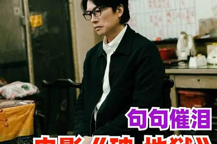 横死的人过七八年拉在超度可以吗