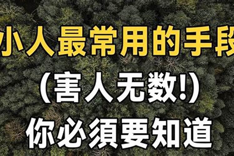 别人害我我该怎么办？