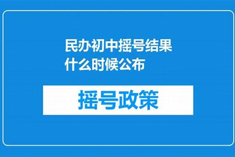 观音灵签2025年运势解析