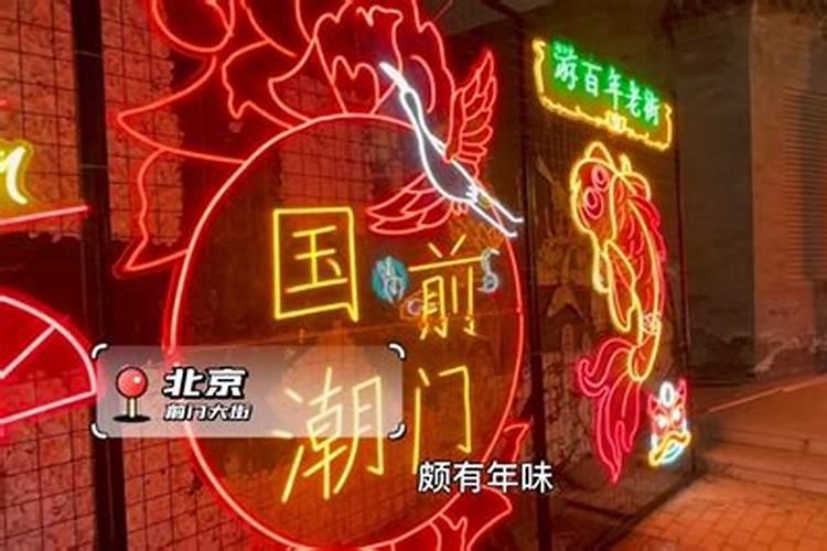 一九七五年的大年初二是几号