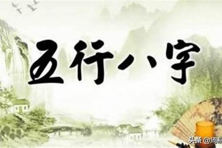 盲人算命准吗