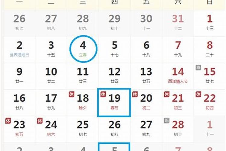 立春是春季的开始吗？