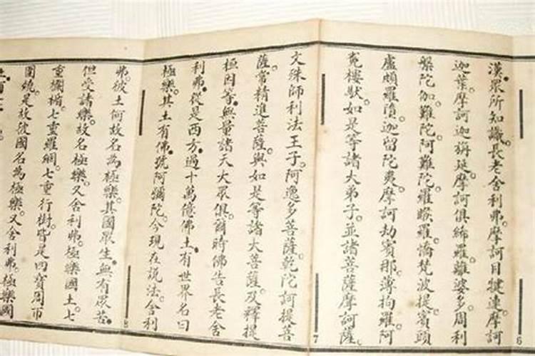 女孩本命年能结婚吗 女孩本命年可以结婚吗