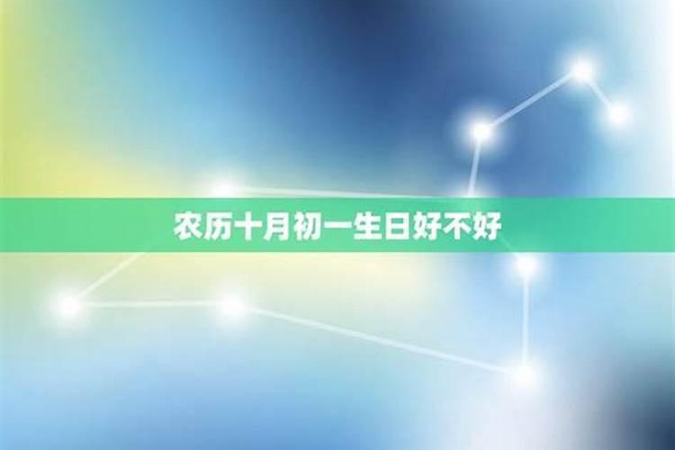 八字算命中,命里带桃花是什么意思？