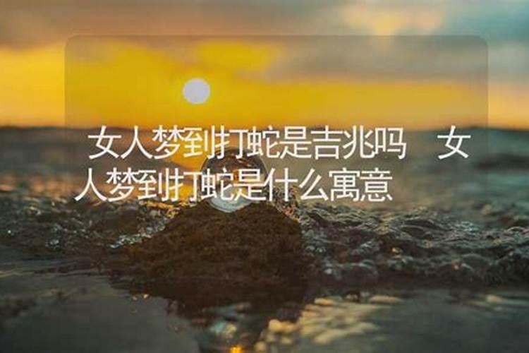 梦见很多的水,女人梦到遍地是水