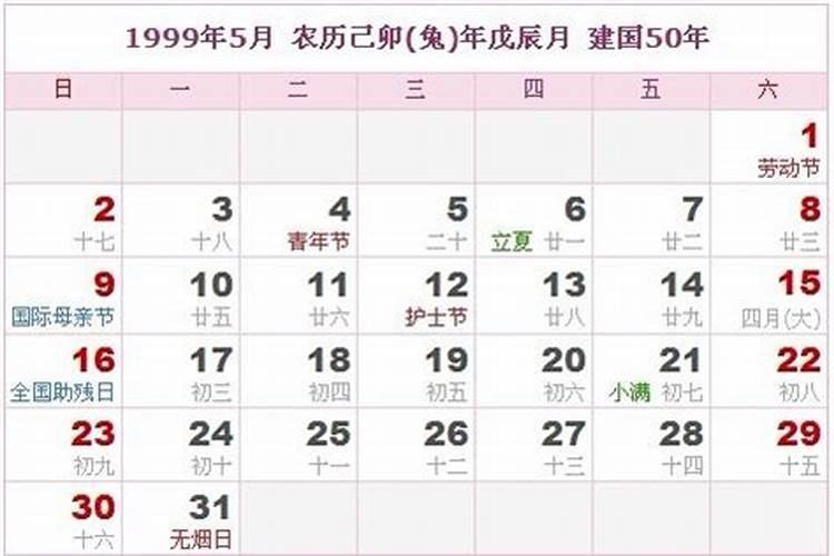 生肖兔2025年运势 属兔2025年运势及运程