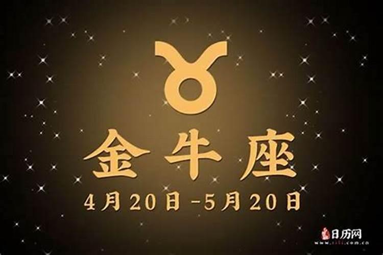 本命年要是运气好的会特别好 福星笼罩解太岁？