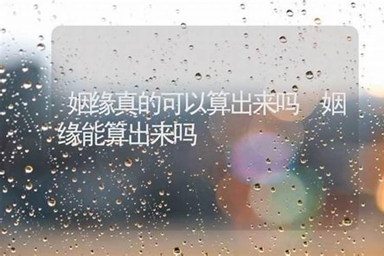 冬至前三天交运是三天还是一天冬至前三天交运是三天都算吗