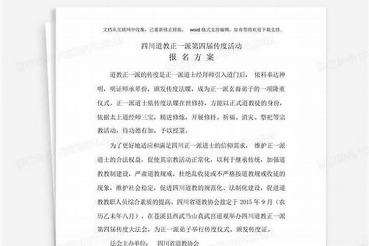 为什么要超度？超度的常用法事有哪些？