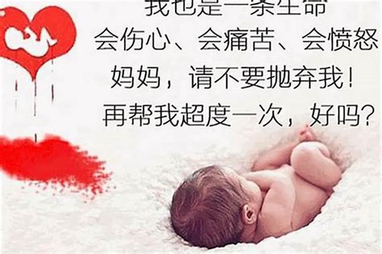 算命说两段婚姻,不破家什么意思？