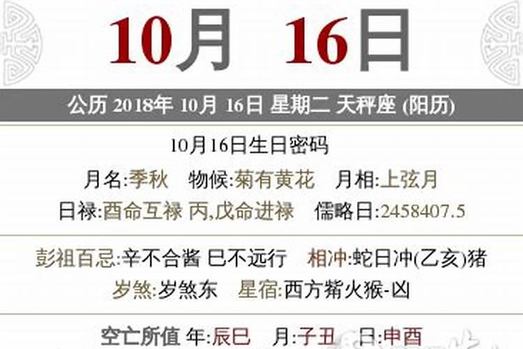 属蛇人和属马的人婚姻如何？