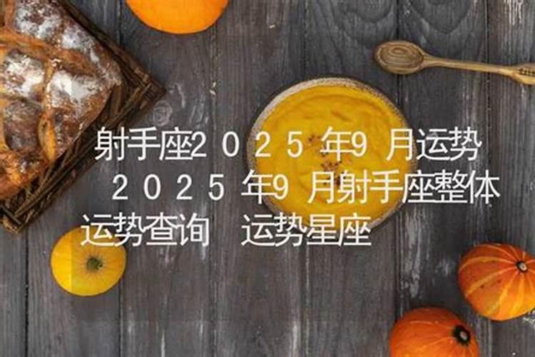 天秤座2025年的全年运势