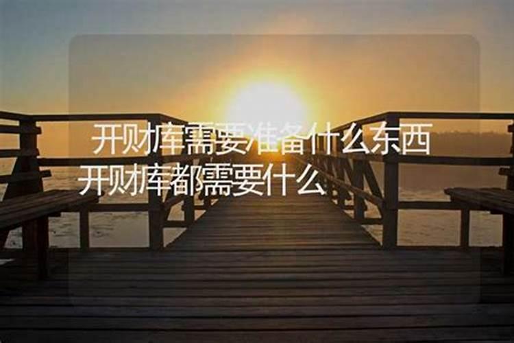 正财格走偏财大运好不好？