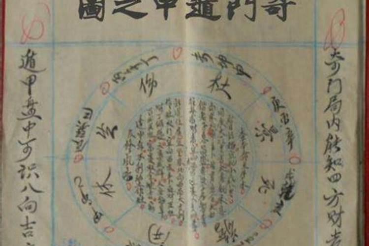 1982年属狗女2025年桃花运好吗