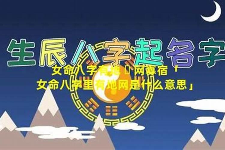 亥未拱合卯什么意思