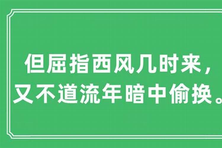 卦体是什么意思？